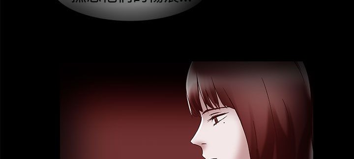 处子猎人第17话