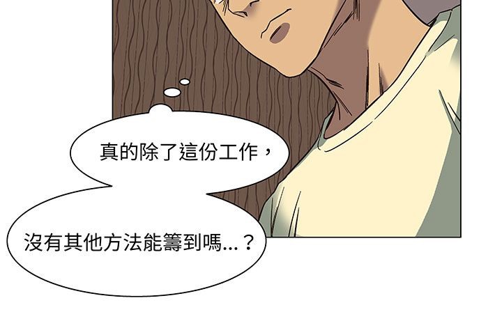处子猎人第17话