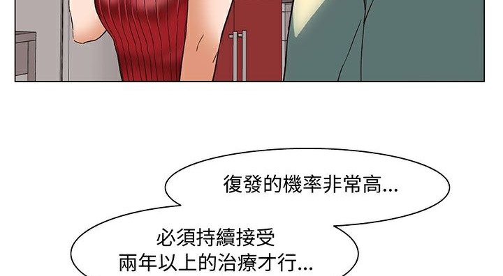 处子猎人第17话