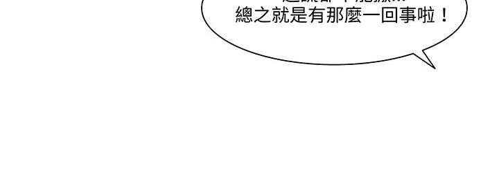 处子猎人第18话