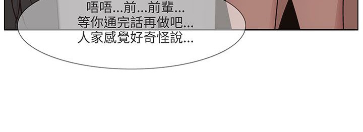 處子獵人第18話