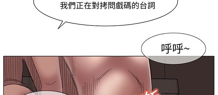 处子猎人第18话