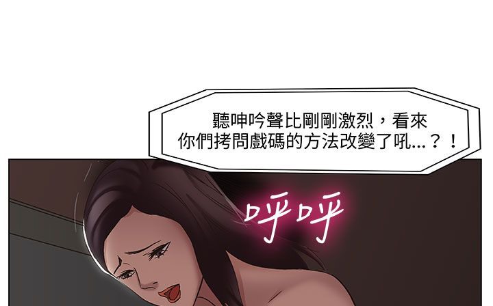处子猎人第18话