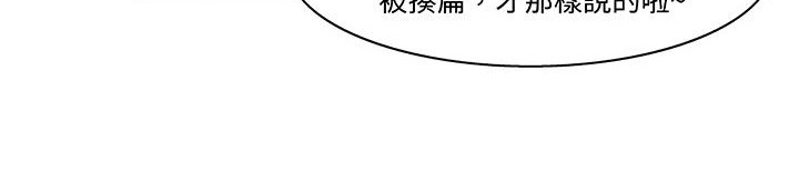 處子獵人第18話