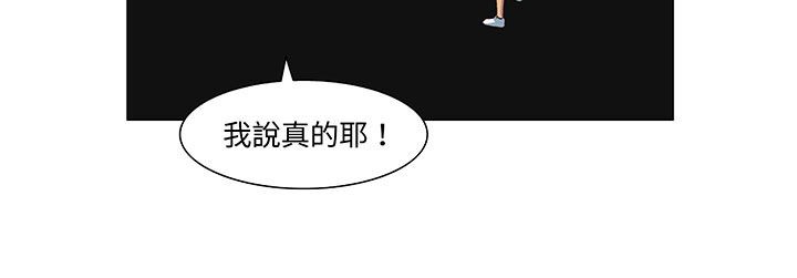 处子猎人第18话