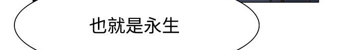 处子猎人第18话