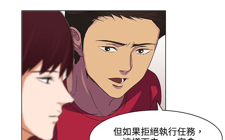 處子獵人第19話