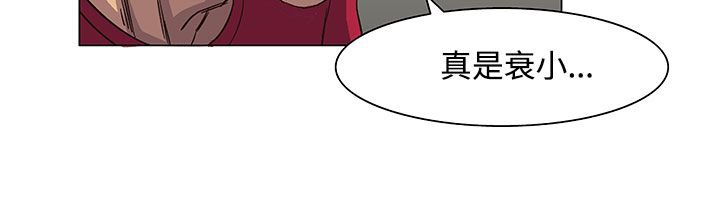 处子猎人第19话