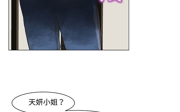 處子獵人第19話