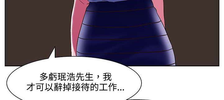 处子猎人第19话