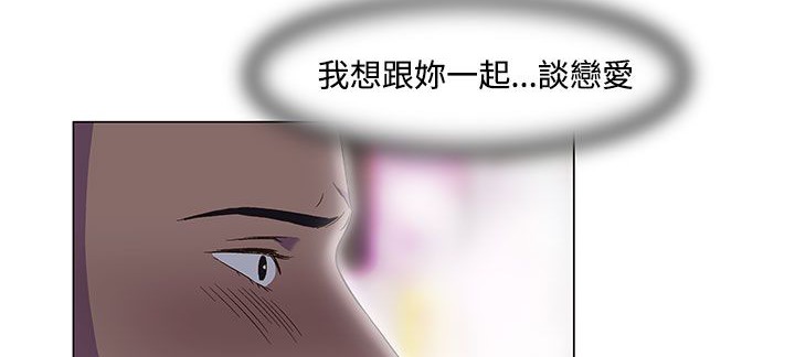 处子猎人第19话