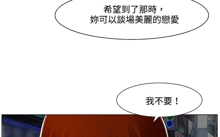 处子猎人第19话
