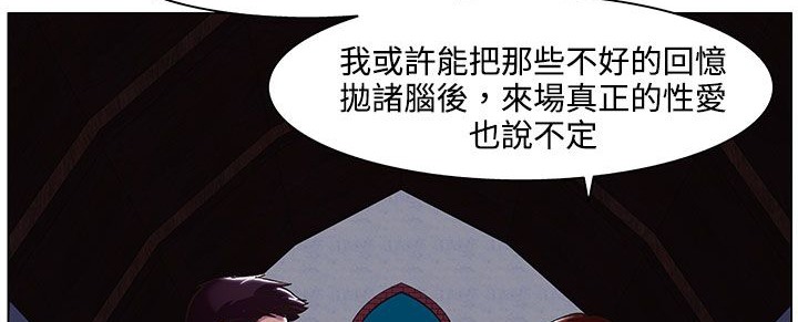 处子猎人第19话