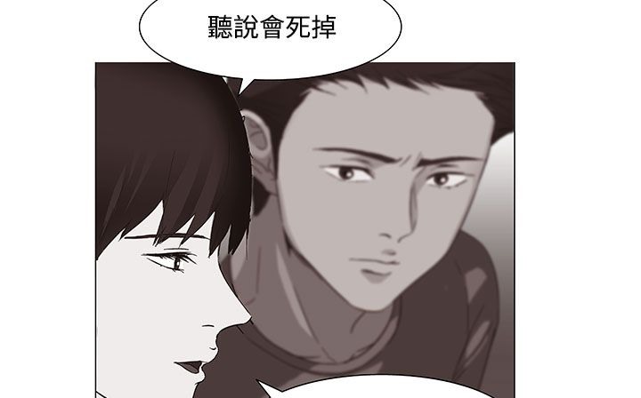 处子猎人第19话