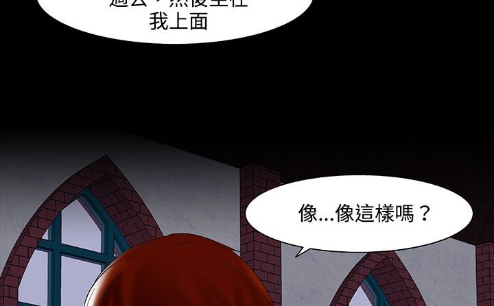 处子猎人第20话