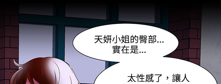 处子猎人第20话