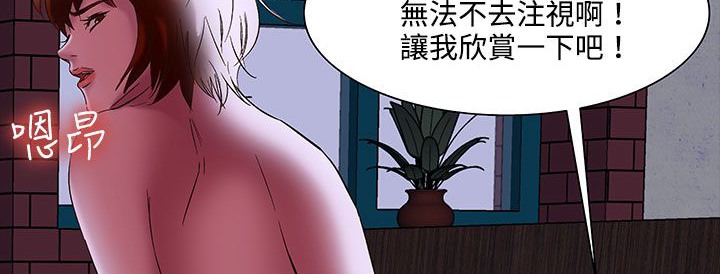 处子猎人第20话