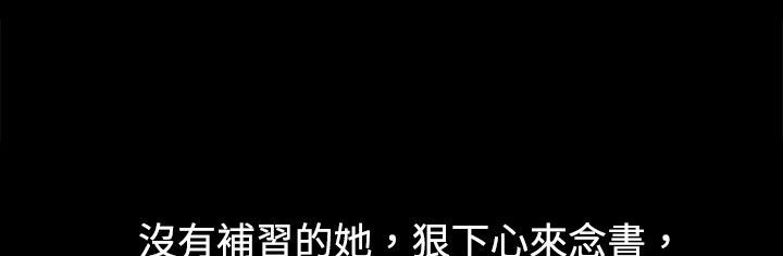 處子獵人第20話