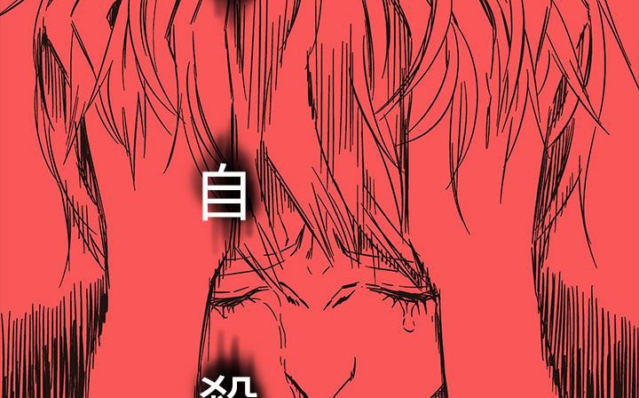 處子獵人第20話