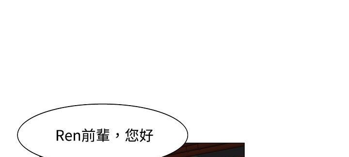 處子獵人第21話