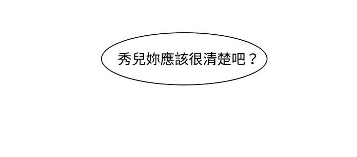 处子猎人第21话