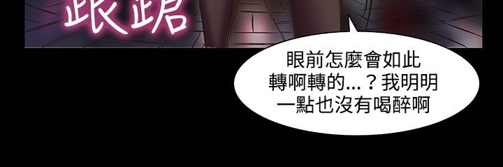 處子獵人第21話