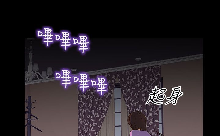 处子猎人第22话