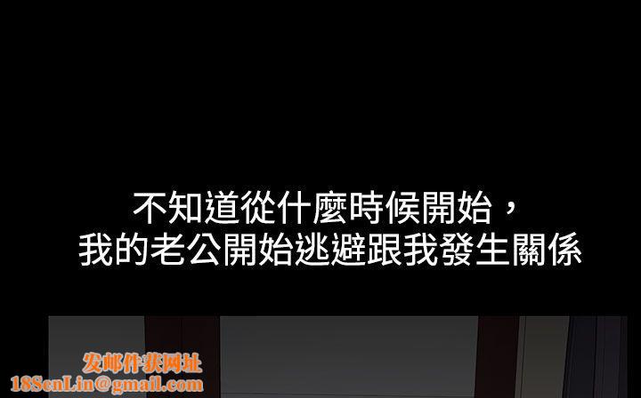 處子獵人第22話