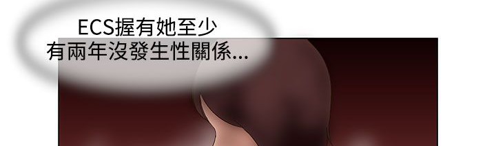 处子猎人第22话