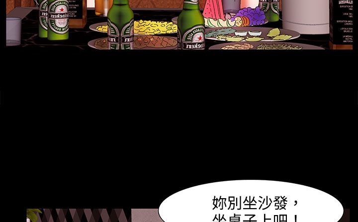 处子猎人第22话