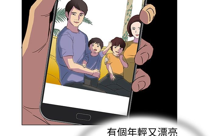 处子猎人第23话
