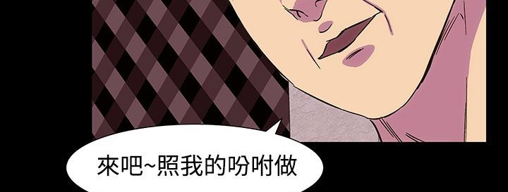 處子獵人第23話
