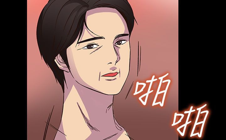 處子獵人第23話