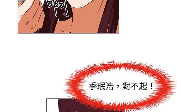 處子獵人第23話