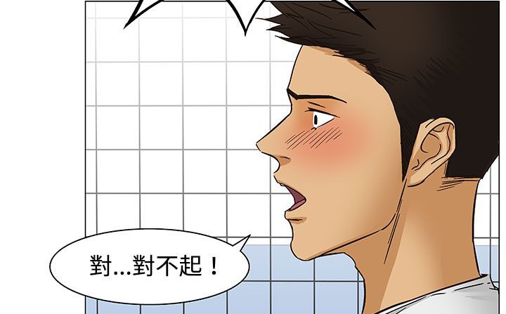 处子猎人第23话