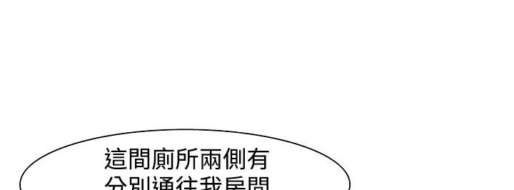 處子獵人第23話