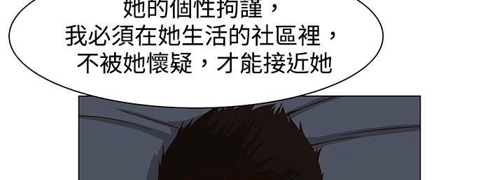 處子獵人第23話