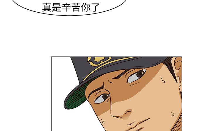 處子獵人第23話