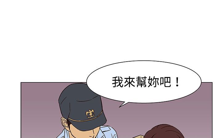 处子猎人第23话
