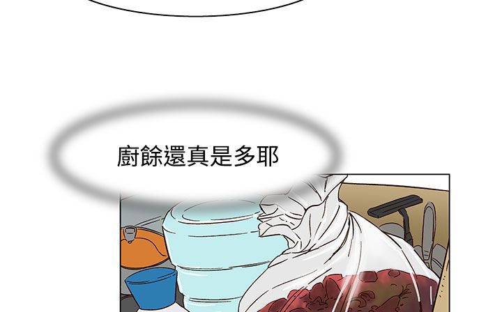 处子猎人第23话