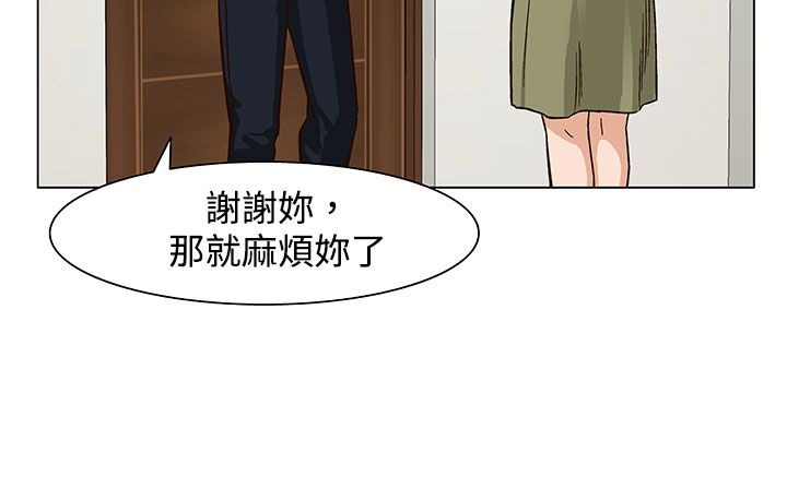 處子獵人第23話