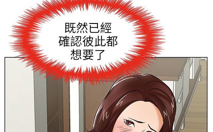 處子獵人第24話