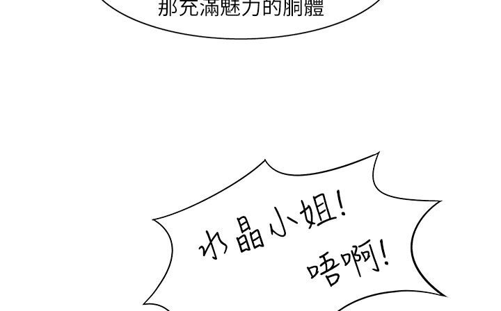 處子獵人第24話