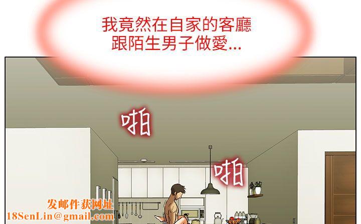 處子獵人第24話