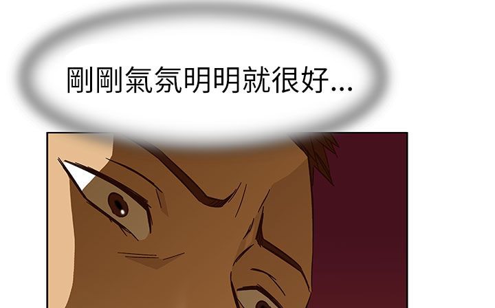 处子猎人第24话