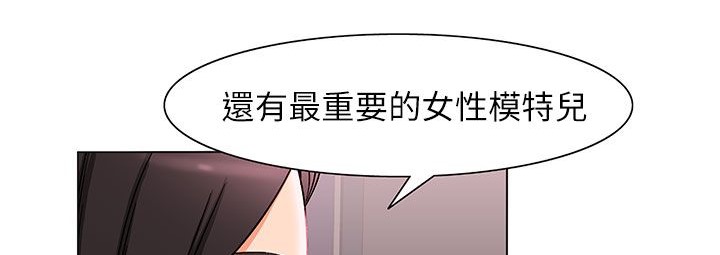 處子獵人第24話