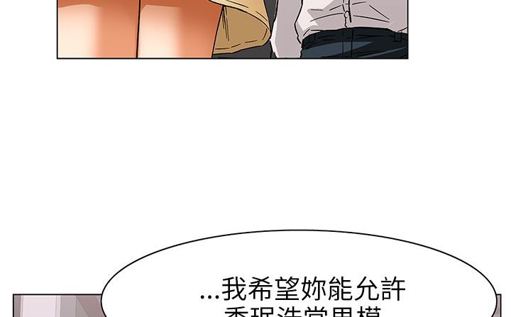 處子獵人第24話