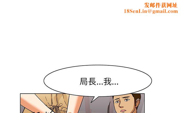 處子獵人第25話