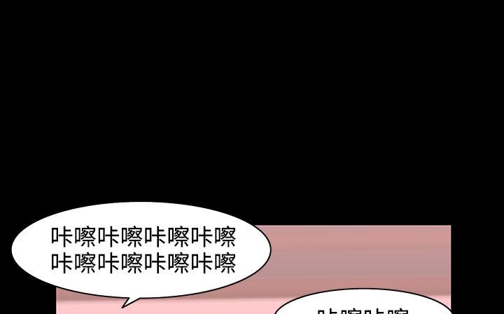 处子猎人第26话