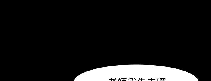 处子猎人第26话